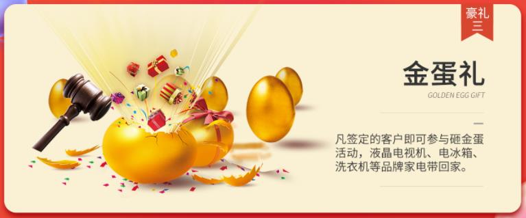 聚惠11.11 吉誠裝飾攜手淘寶百城助力狂歡購！下定金最高直抵5555元