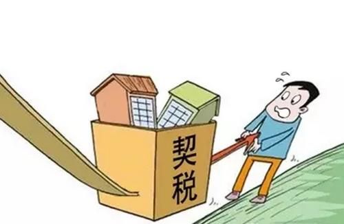買了房收房時還需要繳納哪些費用？收房繳納費用明細表這些錢都要交